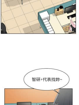 她的高跟鞋 1-132話[完結]_1242