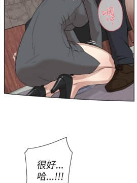 她的高跟鞋 1-132話[完結]_1245