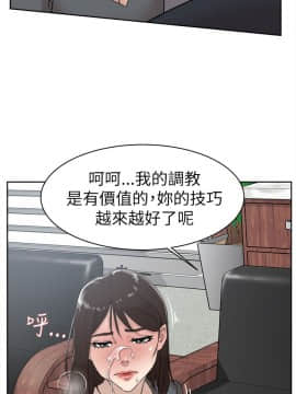 她的高跟鞋 1-132話[完結]_1246