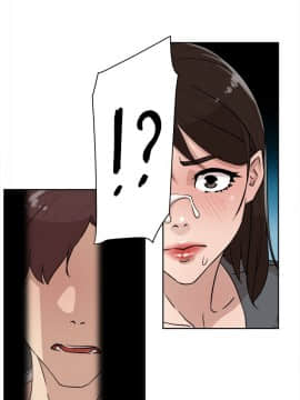 她的高跟鞋 1-132話[完結]_1247