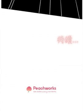 她的高跟鞋 1-132話[完結]_1249