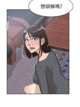 她的高跟鞋 1-132話[完結]_1254