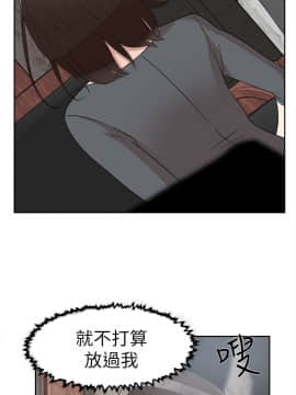 她的高跟鞋 1-132話[完結]_1258
