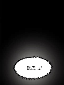 她的高跟鞋 1-132話[完結]_1265