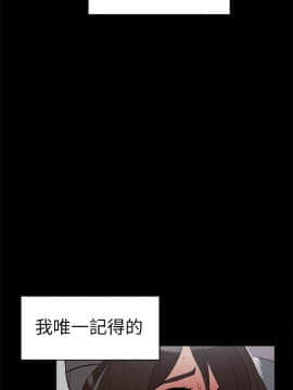 她的高跟鞋 1-132話[完結]_1267