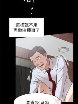 她的高跟鞋 1-132話[完結]_1270