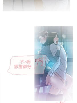 她的高跟鞋 1-132話[完結]_1276