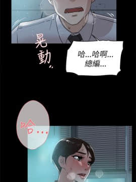她的高跟鞋 1-132話[完結]_1287