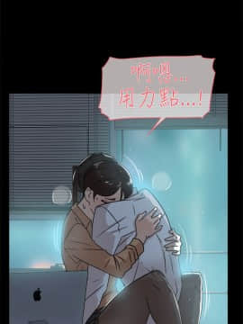 她的高跟鞋 1-132話[完結]_1288