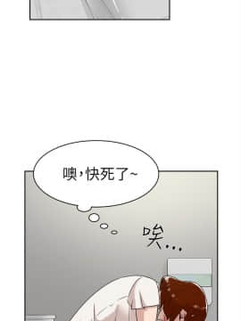 她的高跟鞋 1-132話[完結]_1294