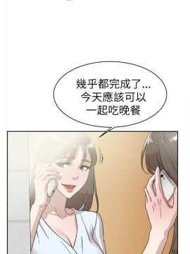 她的高跟鞋 1-132話[完結]_1297