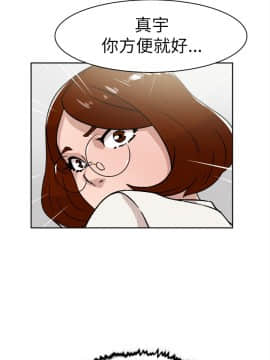 她的高跟鞋 1-132話[完結]_1298