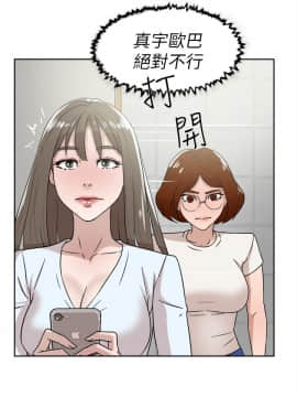 她的高跟鞋 1-132話[完結]_1302