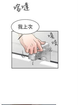 她的高跟鞋 1-132話[完結]_1304