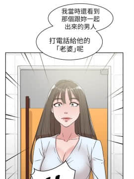 她的高跟鞋 1-132話[完結]_1306