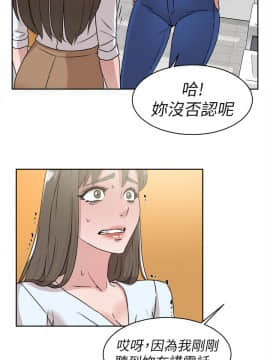 她的高跟鞋 1-132話[完結]_1308