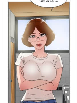 她的高跟鞋 1-132話[完結]_1309