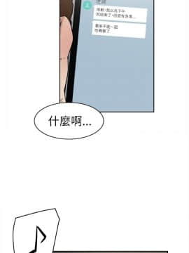 她的高跟鞋 1-132話[完結]_1311