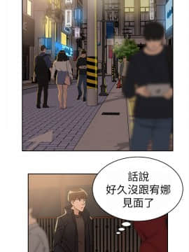 她的高跟鞋 1-132話[完結]_1314