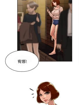 她的高跟鞋 1-132話[完結]_1315