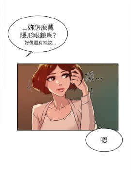 她的高跟鞋 1-132話[完結]_1316