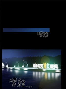 她的高跟鞋 1-132話[完結]_1319