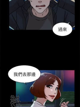 她的高跟鞋 1-132話[完結]_1320