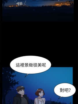 她的高跟鞋 1-132話[完結]_1321