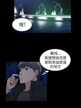 她的高跟鞋 1-132話[完結]_1322