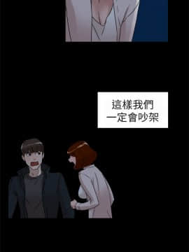 她的高跟鞋 1-132話[完結]_1324
