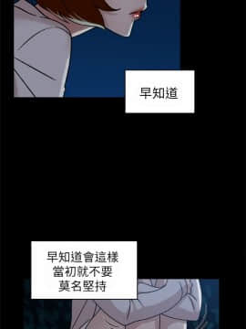 她的高跟鞋 1-132話[完結]_1325