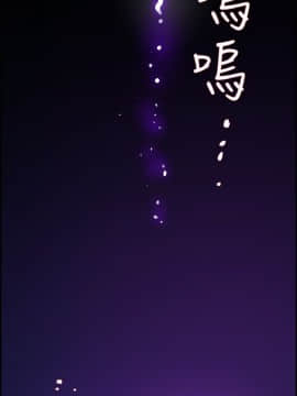 她的高跟鞋 1-132話[完結]_1329