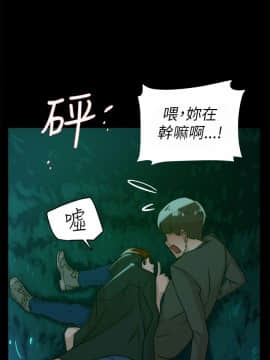 她的高跟鞋 1-132話[完結]_1332