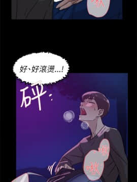 她的高跟鞋 1-132話[完結]_1335