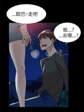 她的高跟鞋 1-132話[完結]_1338