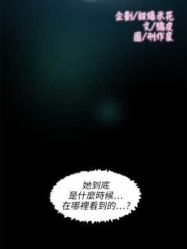 她的高跟鞋 1-132話[完結]_1340