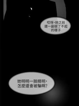 她的高跟鞋 1-132話[完結]_1342