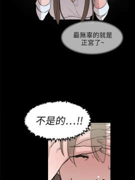她的高跟鞋 1-132話[完結]_1343