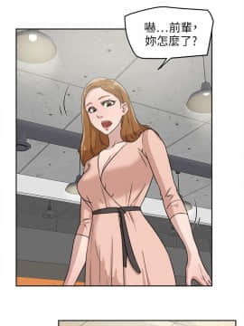她的高跟鞋 1-132話[完結]_1344