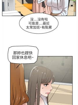 她的高跟鞋 1-132話[完結]_1345