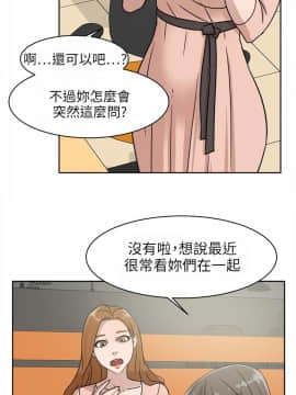 她的高跟鞋 1-132話[完結]_1347