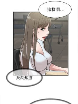 她的高跟鞋 1-132話[完結]_1348
