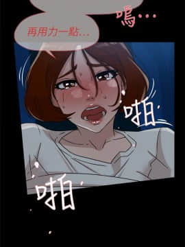 她的高跟鞋 1-132話[完結]_1360