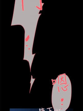 她的高跟鞋 1-132話[完結]_1363