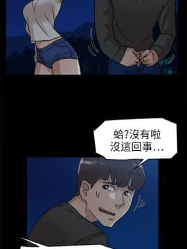 她的高跟鞋 1-132話[完結]_1365