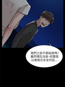 她的高跟鞋 1-132話[完結]_1367