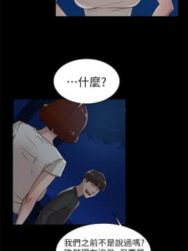 她的高跟鞋 1-132話[完結]_1369