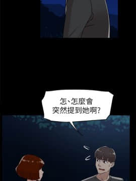 她的高跟鞋 1-132話[完結]_1371