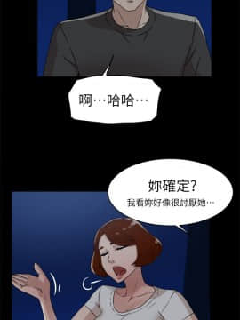 她的高跟鞋 1-132話[完結]_1374