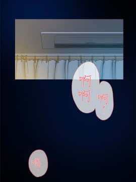 她的高跟鞋 1-132話[完結]_1378